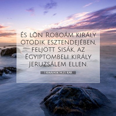 1 Királyok 14:25 KAR Bibliai verskép