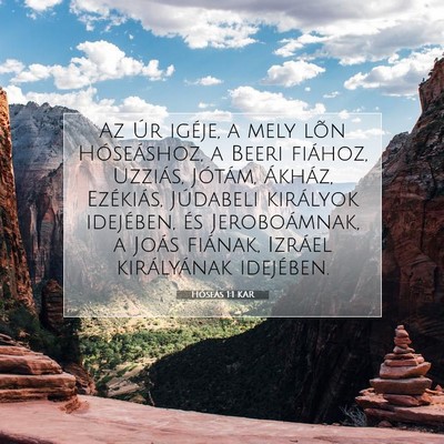 Hóseás 1:1 Bibliai vers magyarázata